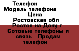 Телефон tele2 maxi › Модель телефона ­ Tele2 maxi › Цена ­ 3 000 - Ростовская обл., Ростов-на-Дону г. Сотовые телефоны и связь » Продам телефон   